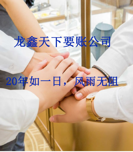 修武要账公司
