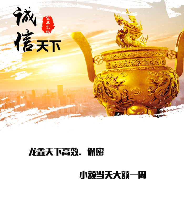 修武要债公司
